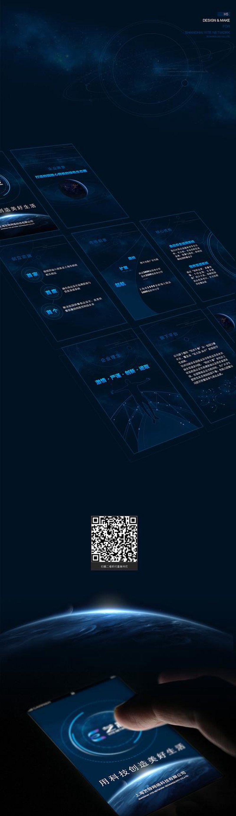 互联网营销风向标:网络营销推广的重要性与新趋势