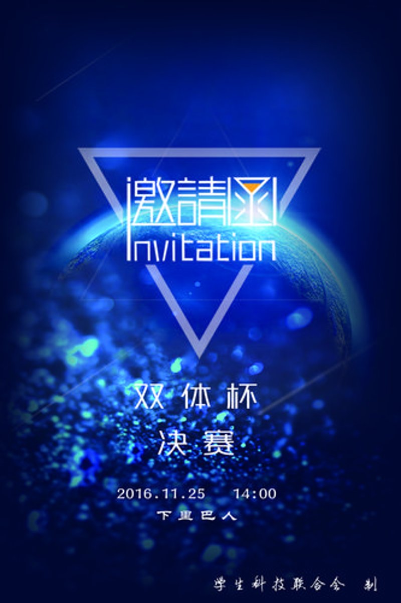 杭州网站建设:潮流与传统的碰撞
