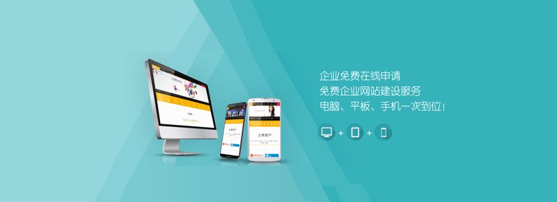 杭州的网站建设:引领潮流的新标杆
